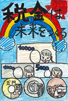 01_北野小学校6年有馬凜