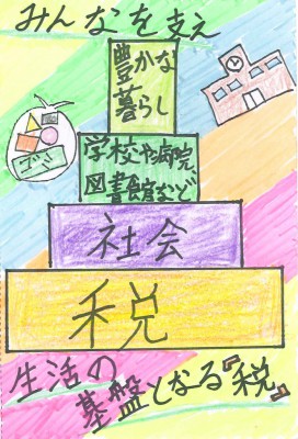 優秀賞