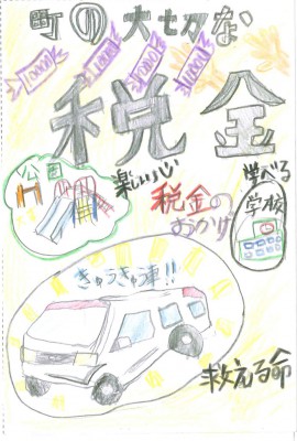 優秀賞