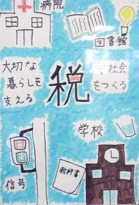 優秀賞
