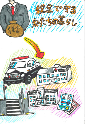 ⑭西亀有
