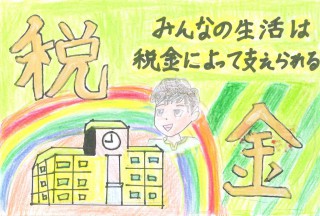 優秀賞
