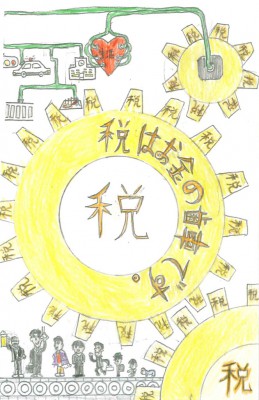 優秀賞
