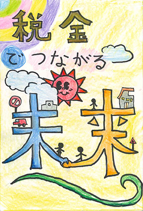 05_小松南小学校6年重久祐志