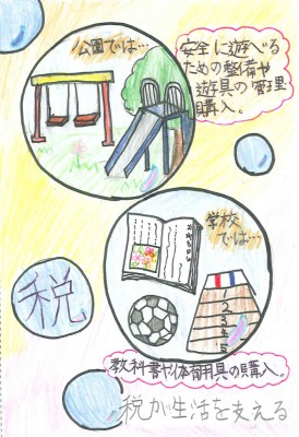 優秀賞