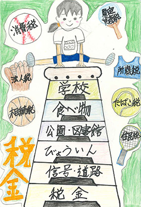 12_梅田小学校6年山田南