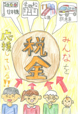 優秀賞
