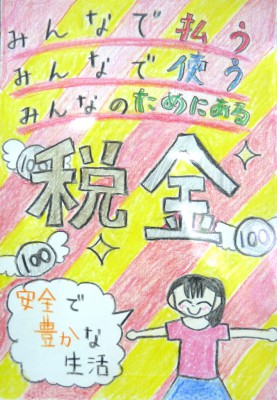 優秀賞