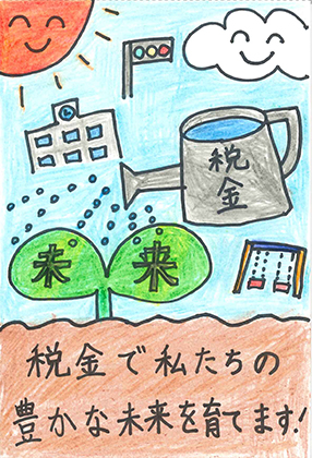 ⑪上平井