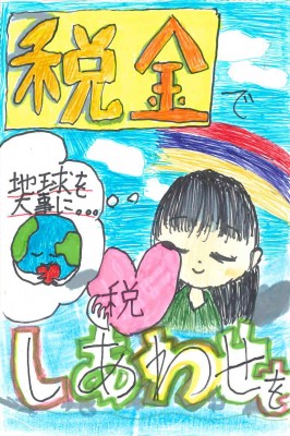 優秀賞
