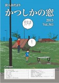 vol.36127.7.25表紙