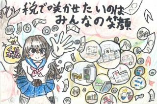 優秀賞