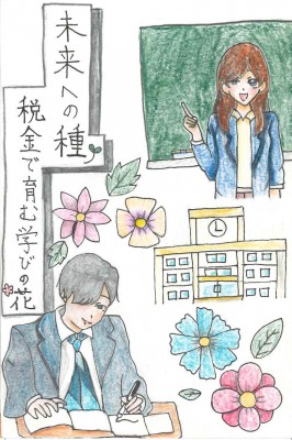優秀賞