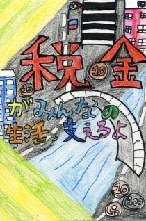 6