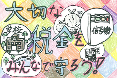 12優秀賞