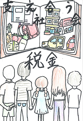 ⑦上平井