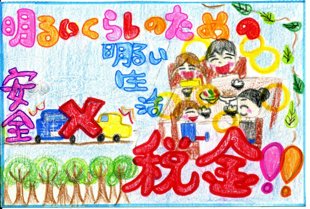 7