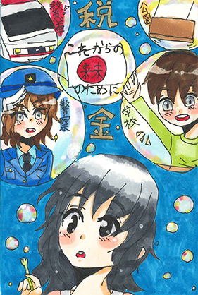 06_柴又小学校6年目黒木乃香