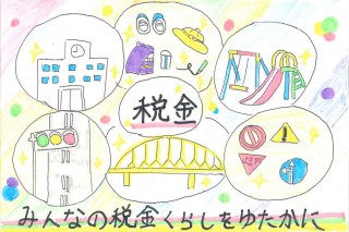 優秀賞