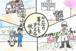 優秀賞