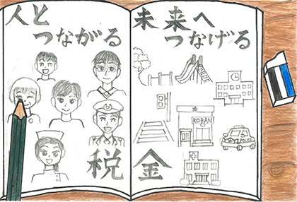 ②宝木塚