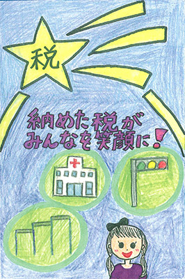 ④葛飾区長賞