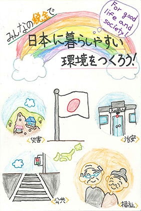 ④葛飾区長賞