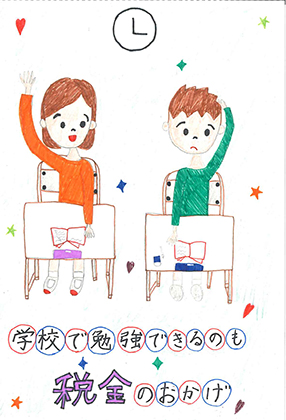 ⑩西小菅