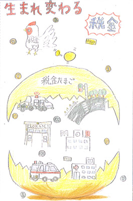 ⑨葛飾法人会女性部会長賞