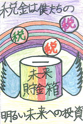 14優秀賞