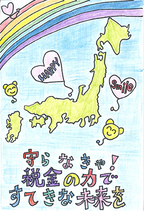 ⑨上平井