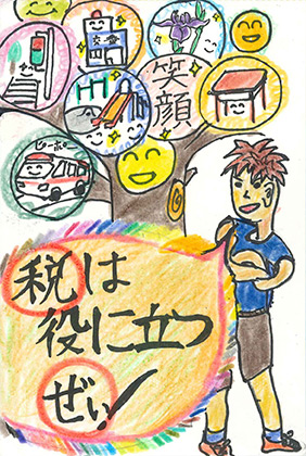 07_清和小学校5年服部晄也