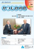 2014年1月号1