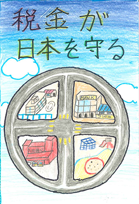 ⑫東柴又