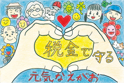 ①葛飾法人会長賞