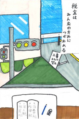 優秀賞⑫
