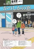 表紙2014hp