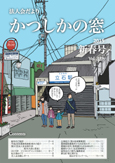 27.1表紙2