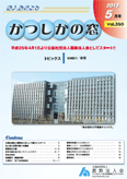 newsletter1305