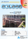 newsletter1307
